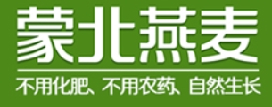 蒙北燕麦品牌logo