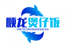 顺龙煲仔饭