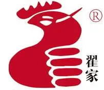翟家烤鸡