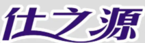 仕之源桶装水品牌logo