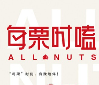 每栗时磕
