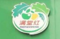满堂红果业