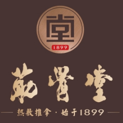 苗祖筋骨堂