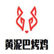 黄泥巴烤鸡