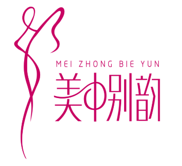 美中别韵健康减肥瘦身