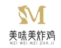 美味美炸鸡