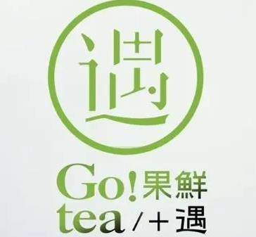果鲜遇茶饮