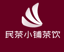 民茶小铺茶饮