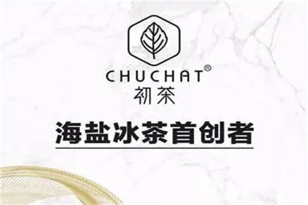 增城初茶