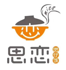 思恋煲仔饭