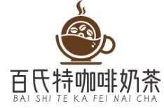 百氏特咖啡奶茶