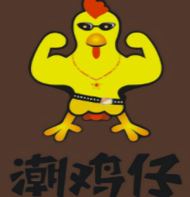 潮鸡仔鸡排