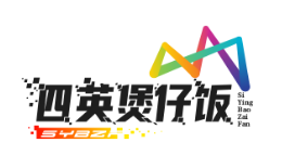 四英煲仔饭品牌logo
