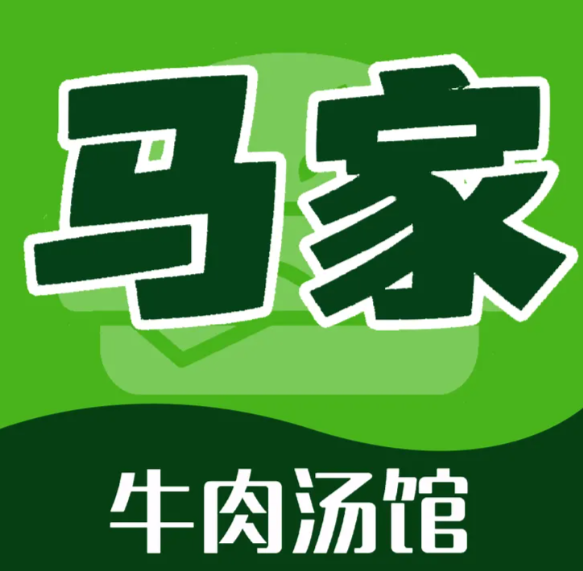 马家牛肉汤饭