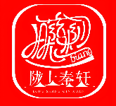 陇上秦轩小吃