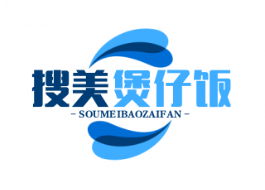 搜美煲仔饭
