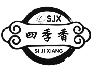 四季香煲仔饭