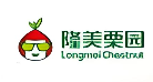 隆美栗园