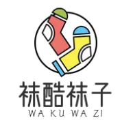 袜酷袜子