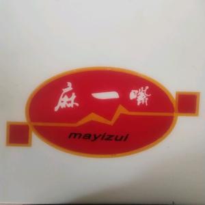 麻一嘴椒麻鸡