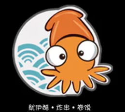 鱿伊酷炸串
