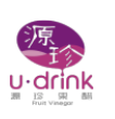源珍果酒果醋