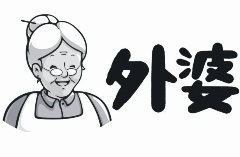 外婆红烧肉