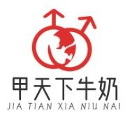 甲天下牛奶