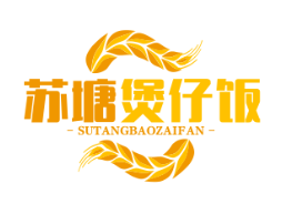 苏塘煲仔饭
