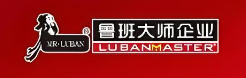 鲁班大师防水涂料