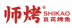 师烤烤鱼