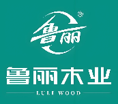 鲁丽木业