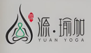 露源瑜伽
