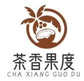 茶香果度