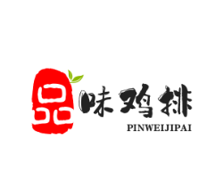 品味鸡排