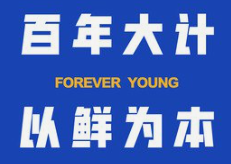 羊氏集团鲜烤羊肉串
