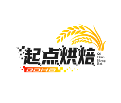 起点烘焙店