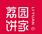 荔园饼家