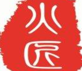 火匠烤串