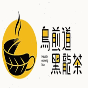 乌煎道乌龙茶