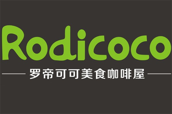 罗蒂可可