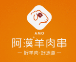 阿漠羊肉串品牌logo