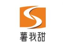 薯我甜