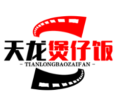 天龙煲仔饭