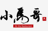 小马哥羊肉串