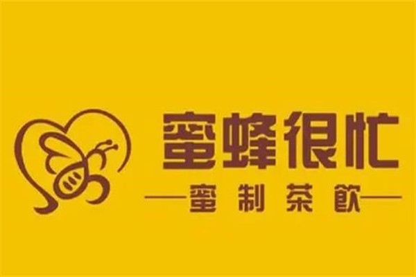 蜜蜂很忙