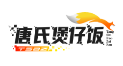 唐氏煲仔饭品牌logo