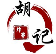 胡记炸串