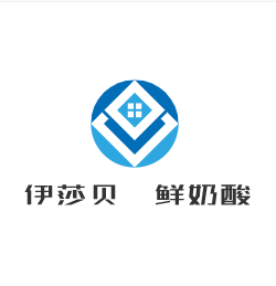 伊莎贝湉鲜奶酸奶吧