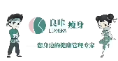 良咔减肥